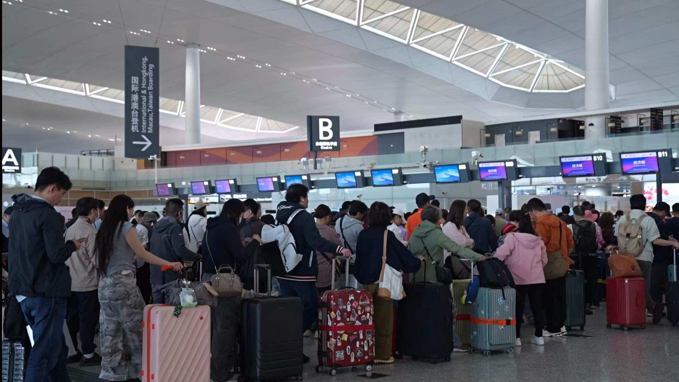 五一假期出入境人次超1127万