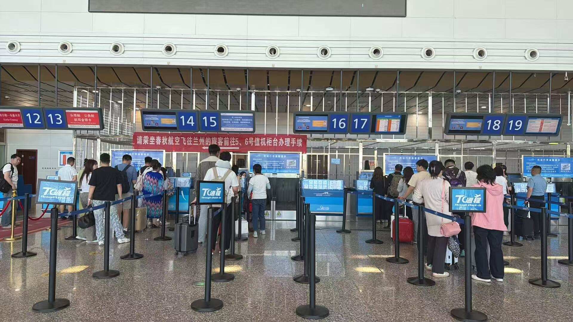 新疆机场集团库尔勒梨城机场圆满完成“五一”小长假旅客运输保障工作
