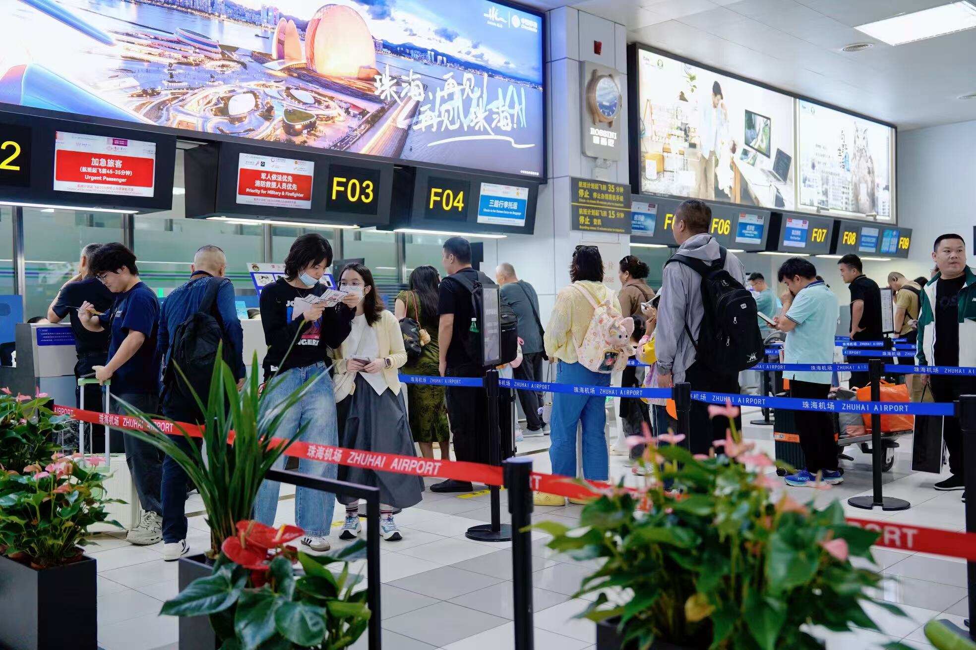​保畅通优服务守平安——“五一”假期珠海机场累计保障进出港旅客19.27万人次​