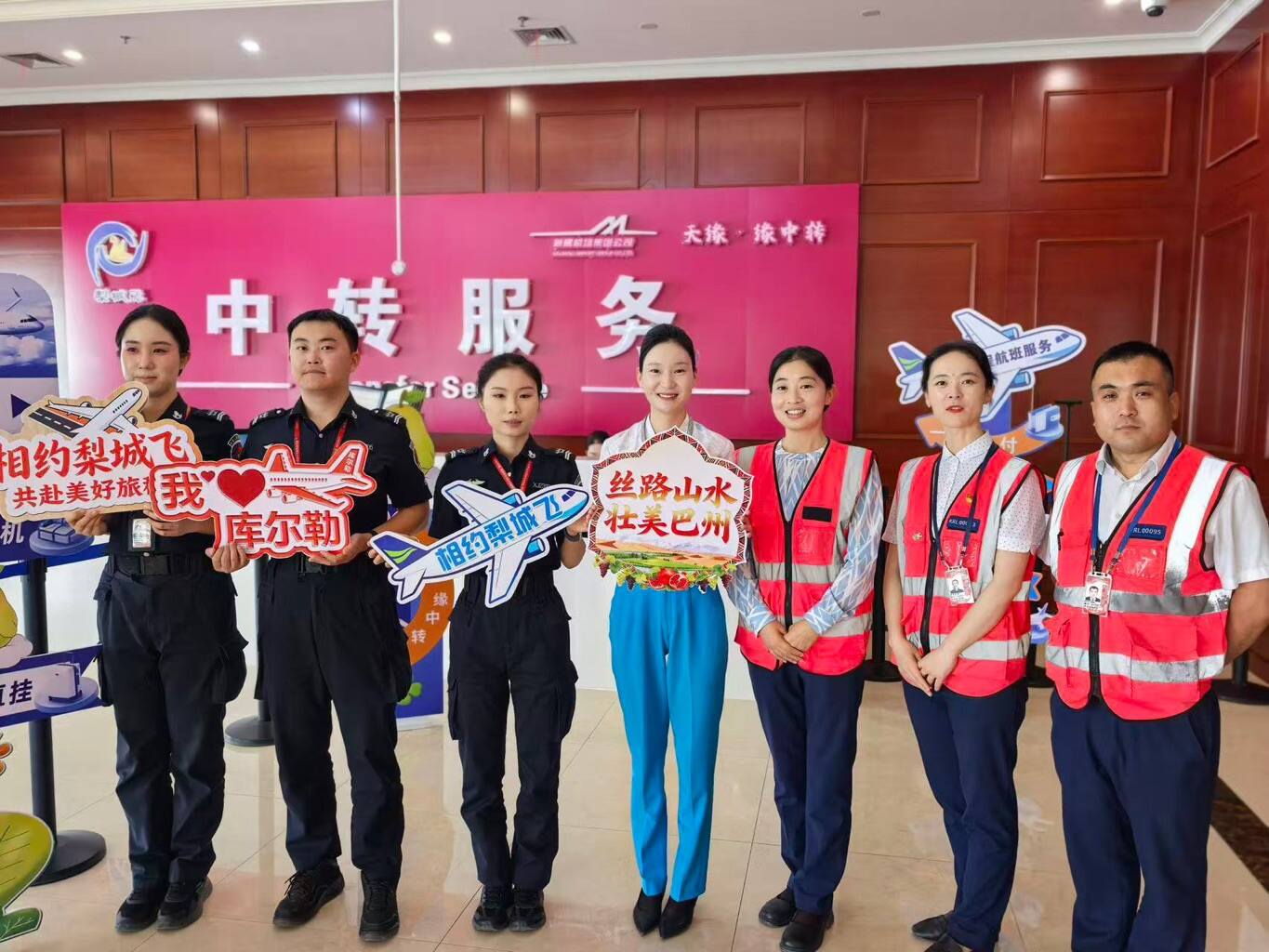 新疆机场集团库尔勒梨城机场圆满完成“五一”小长假旅客运输保障工作