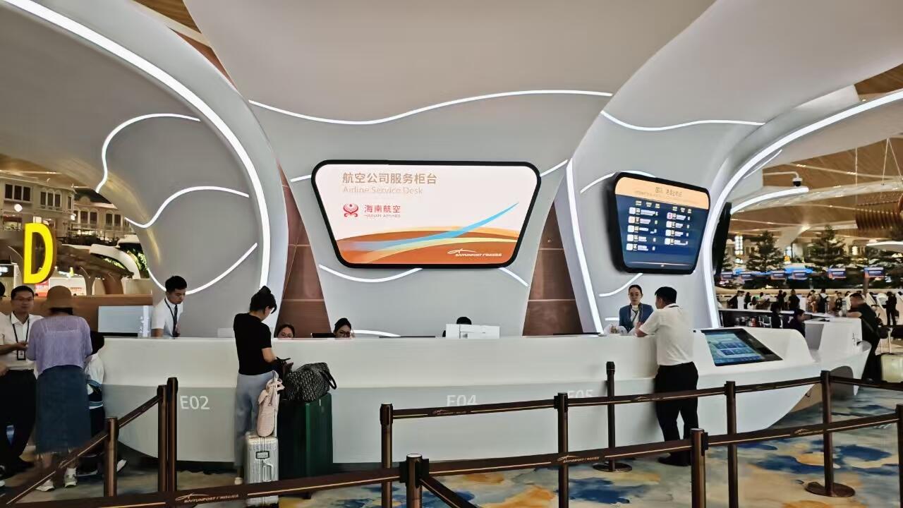 5月7日起，新海航海南航空广州航班全面转场至白云机场T3航站楼
