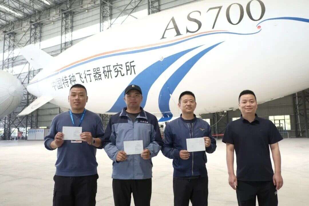 我国首批自主培养飞艇商用驾驶员拿到驾照 可驾驶湖北造载人飞艇“祥云”AS700
