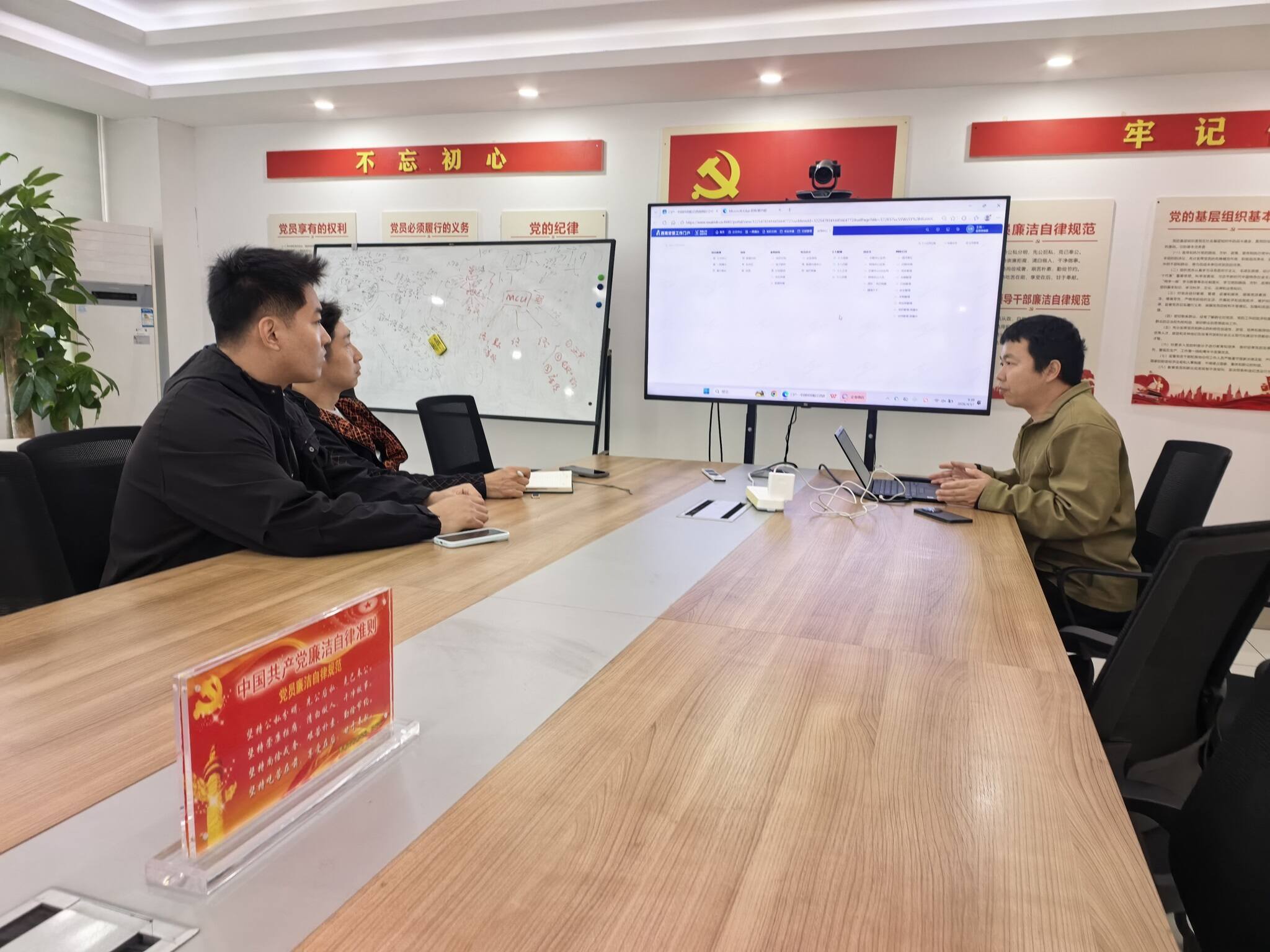 西南空管局网络公司和商务公司开展任务管理数字化应用交流