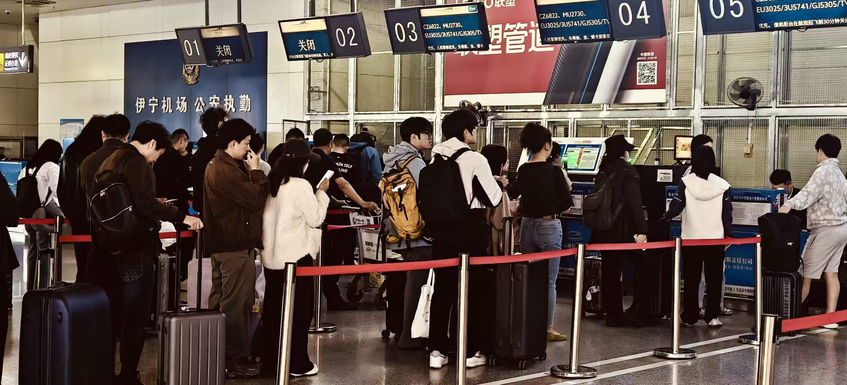 新疆机场集团伊犁伊宁国际机场五一假期旅客运输量平稳高效 市场活力持续释放