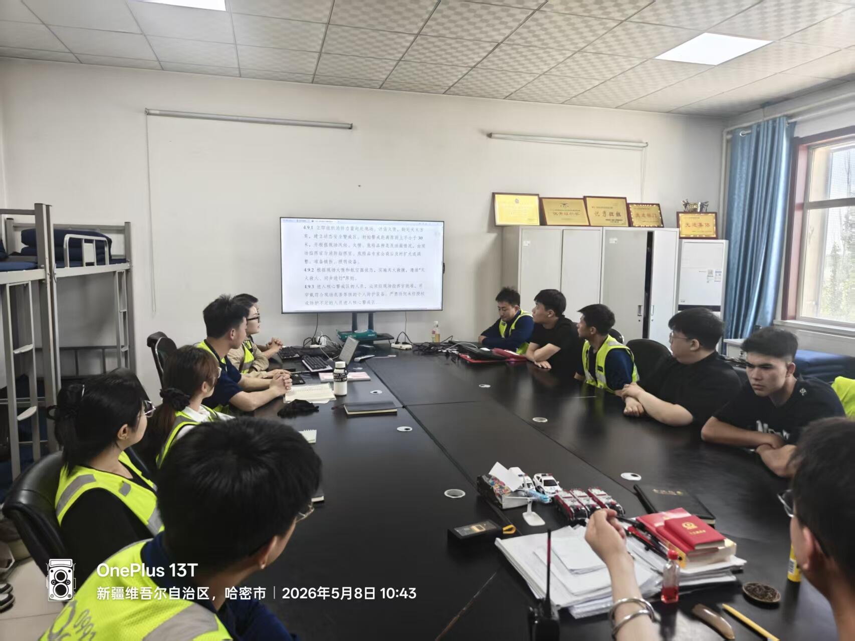 哈密伊州机场航空安全保卫部（消防救援站）组织学习航空器空中遇险应急处置专项预案