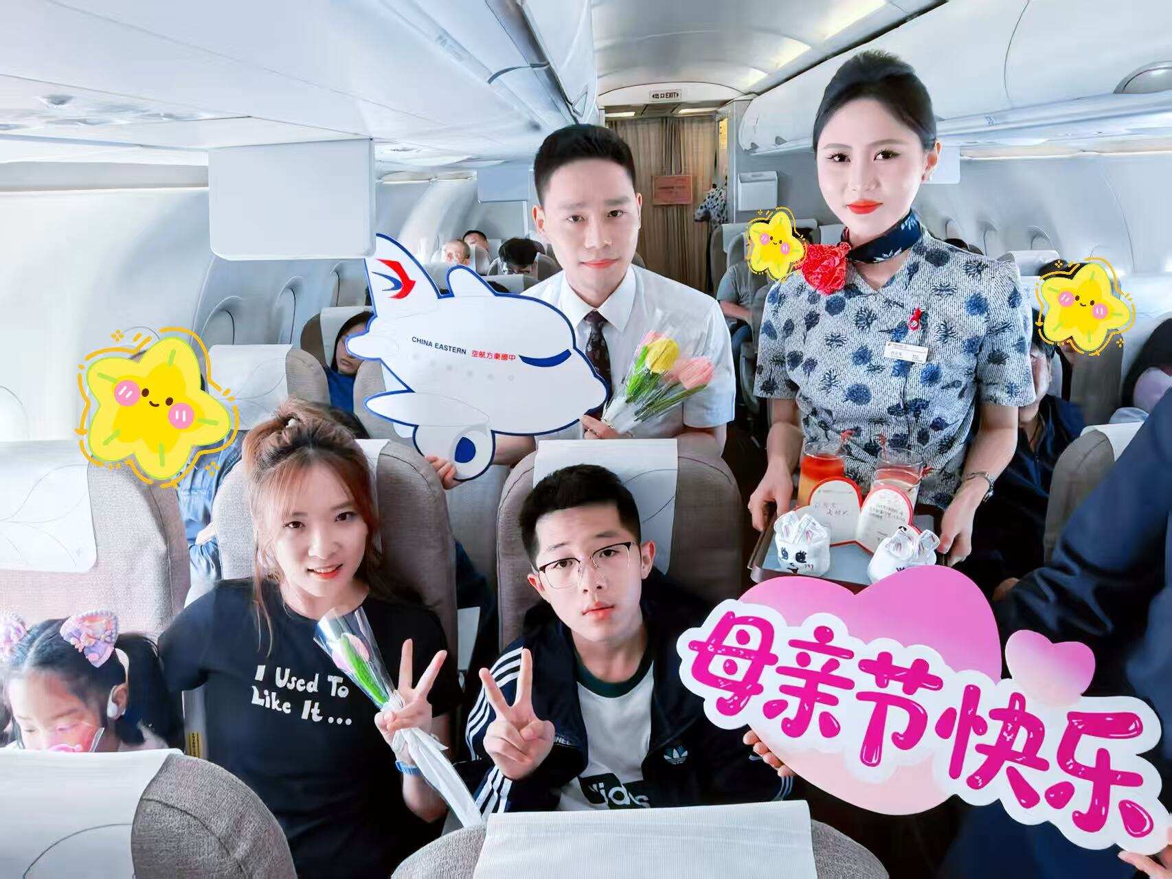万米高空致母爱——东航西北“母爱如翼”主题航班温暖起航