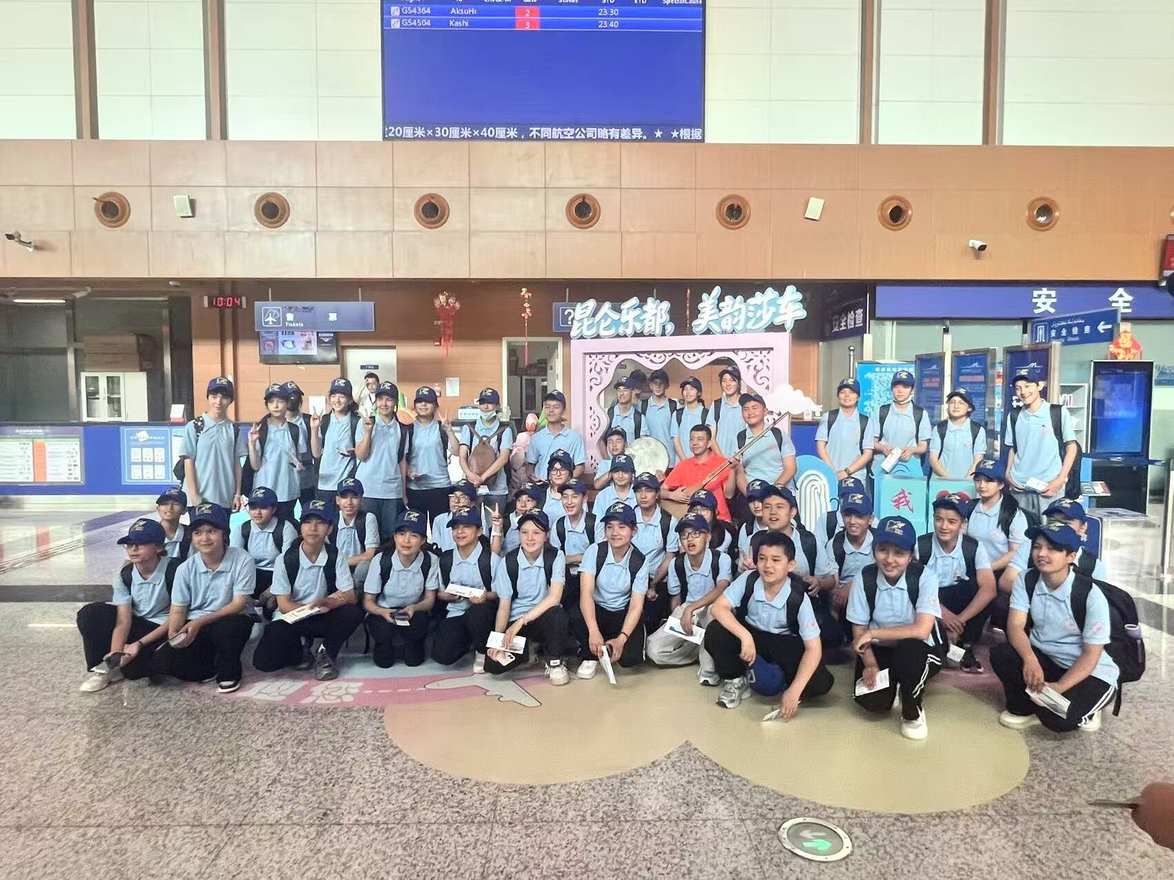 新疆机场集团天缘航旅喀什分公司圆满完成莎车首批研学保障任务