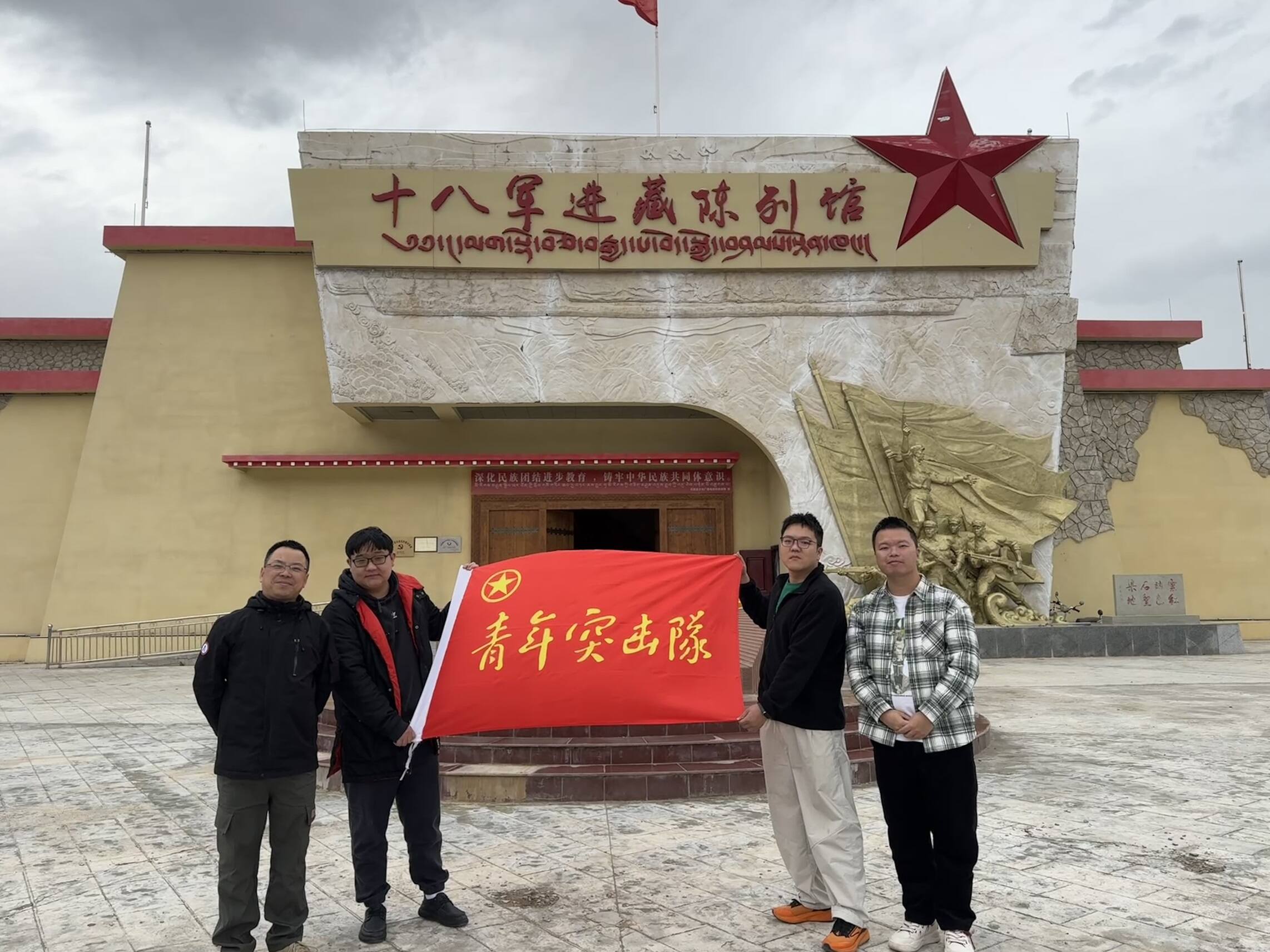 高原巡检提质效 红色教育筑根基——西南空管局空管公司圆满完成石渠甚高频及ADS-B设备巡检工作