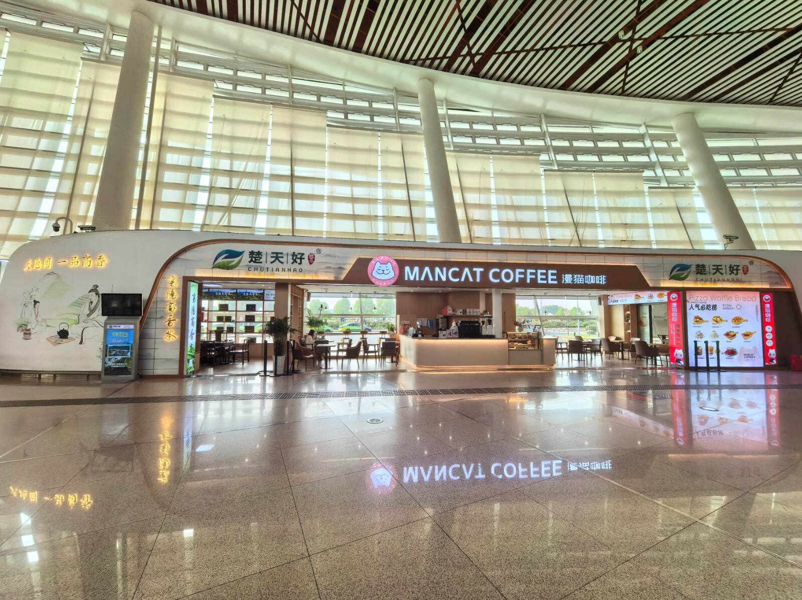 茶香空港，礼遇旅途——楚天好・襄阳高香茶襄阳机场品牌店正式开业