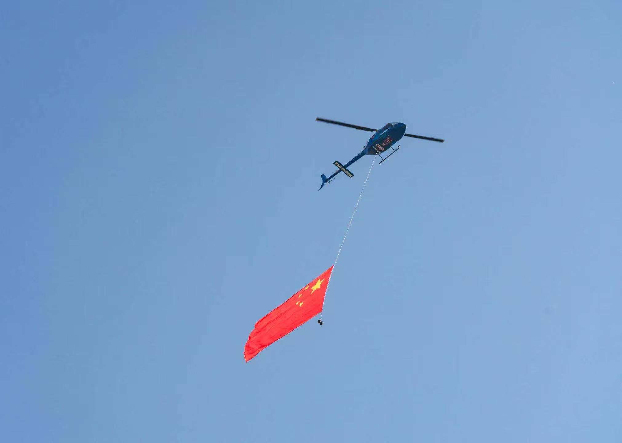 航空公司卷到足球场了