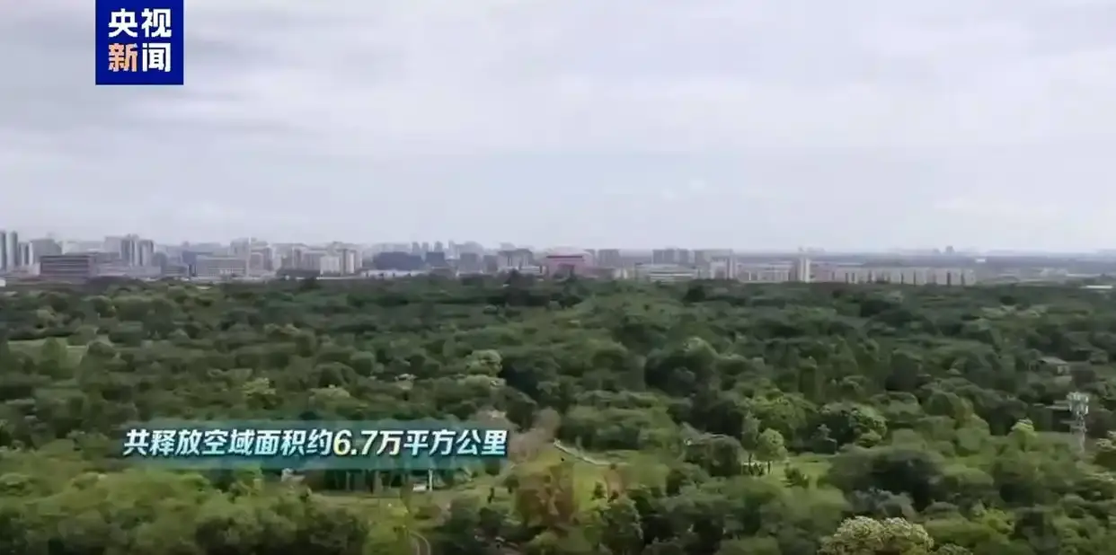 四川升级“扫码飞”低空飞行服务 适飞空域预计超全省面积80%