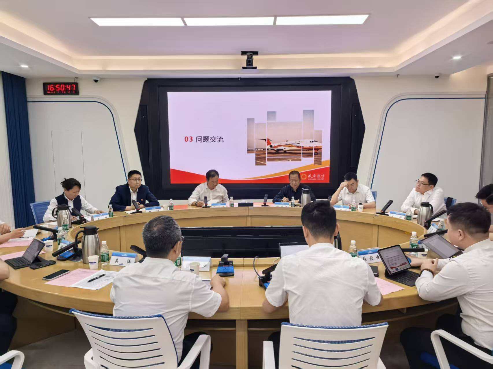 精准赋能国产民机保障 新疆机场集团开展C909机型运行标准专项培训