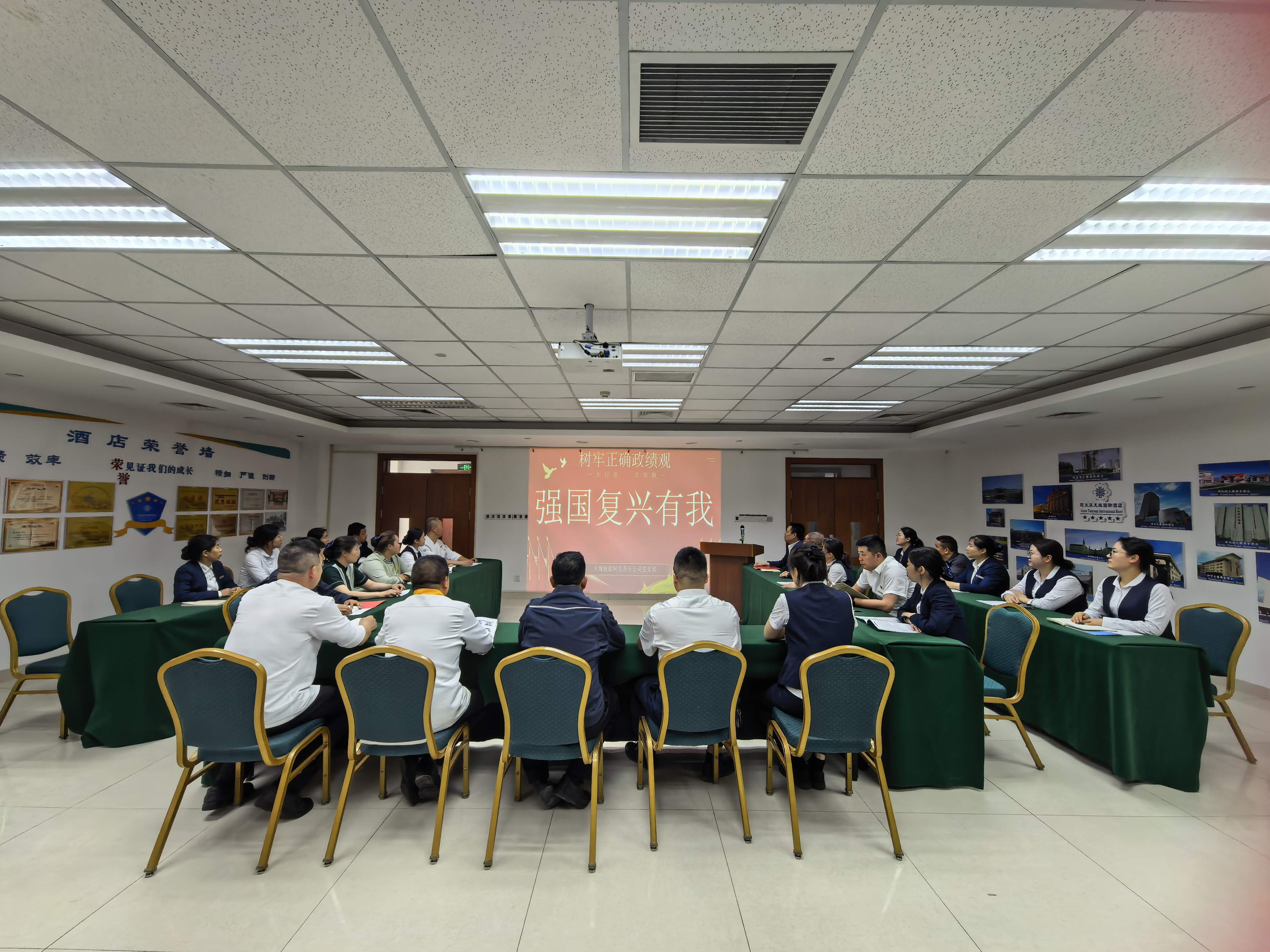 新疆机场集团天缘航旅阿克苏分公司开展“强国复兴有我”大讨论大实践活动