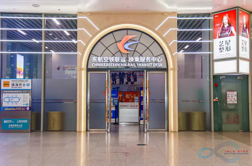 东航空铁联运再升级！购机票自动推荐“航班+高铁”组合