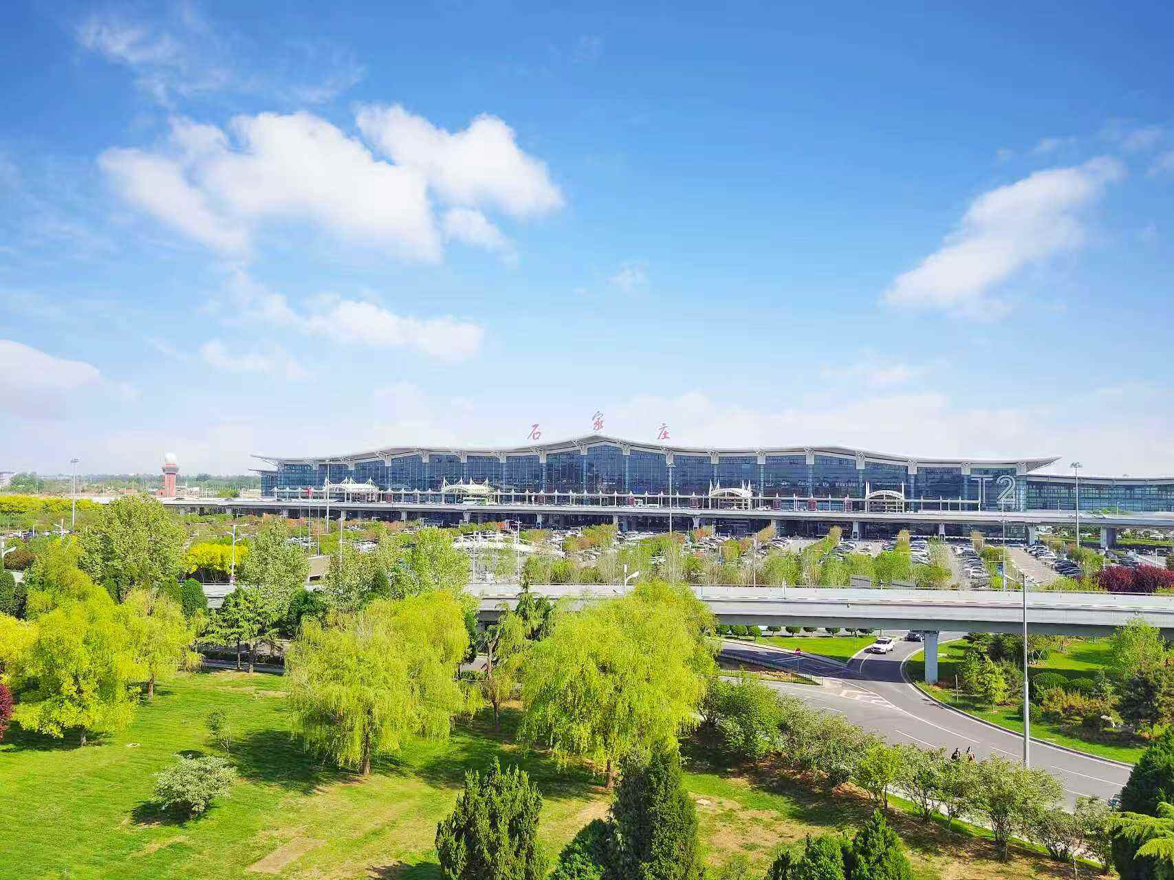 “燃油券”+多重福利  助力轻松出行 石家庄正定国际机场携手五大OTA平台推出中转惠民活动