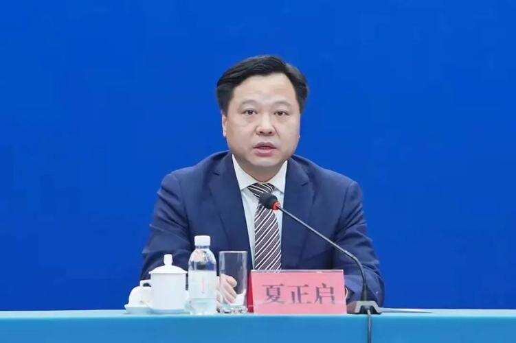 夏正启任青岛国际机场集团有限公司董事长、法定代表人