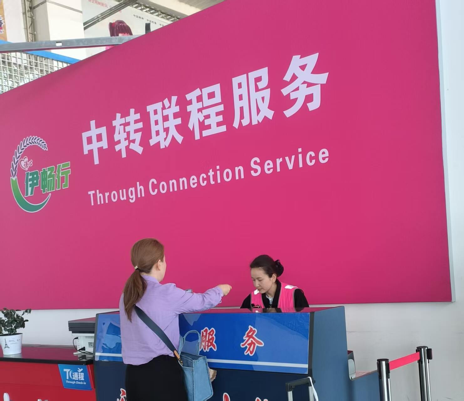 伊犁伊宁国际机场中转旅客吞吐量持续攀升 枢纽能级显著提升