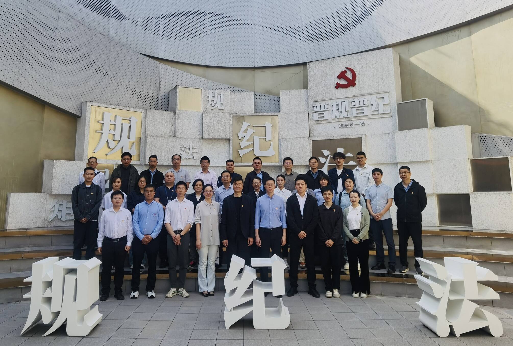 西南空管局通导部与网络公司联合开展普规普纪馆现场学习教育活动