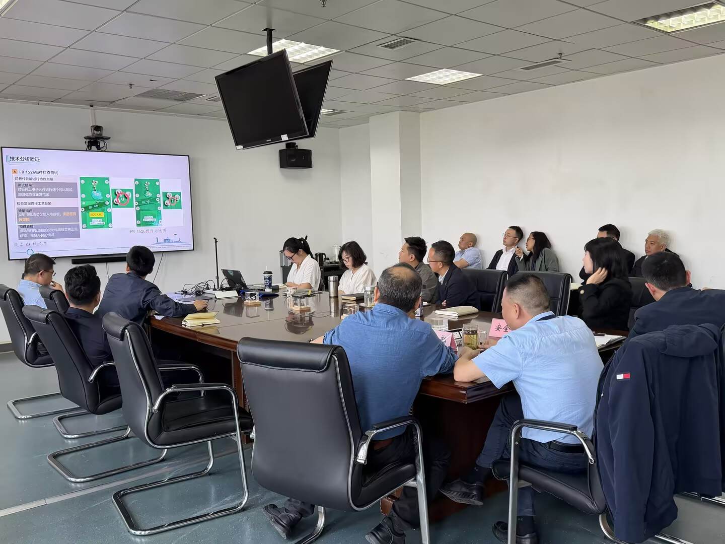 西南空管局维修中心召开2026年3月安全形势分析会