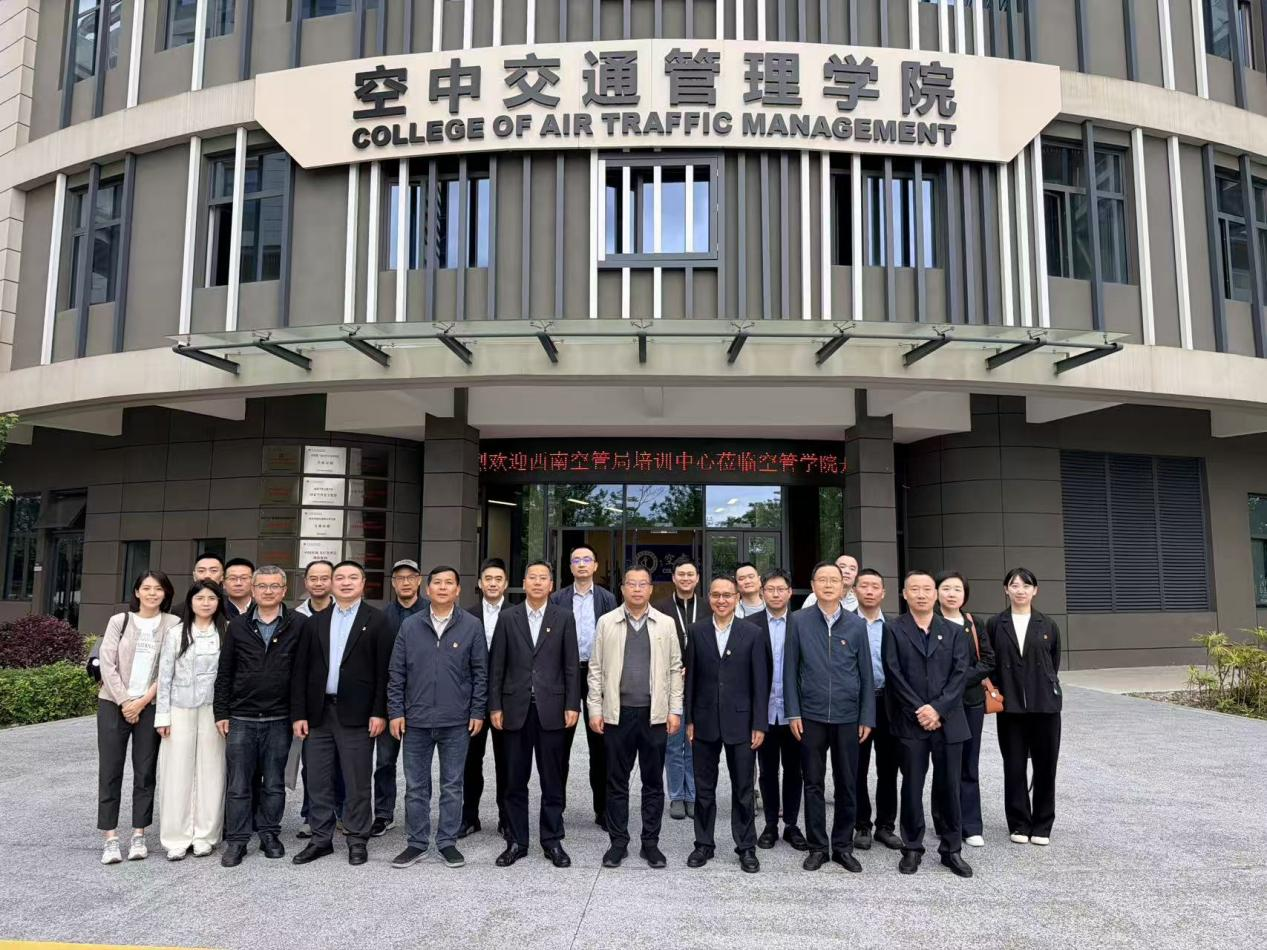 践行正确政绩观 党建业务深融合--民航飞行学院空管学院管制训练中心党支部与西南空管局培训中心管制情报业务培训室党支部开展联合主题党日活动