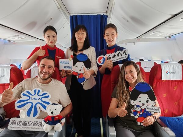 临空经济区(廊坊)文旅主题航班首飞