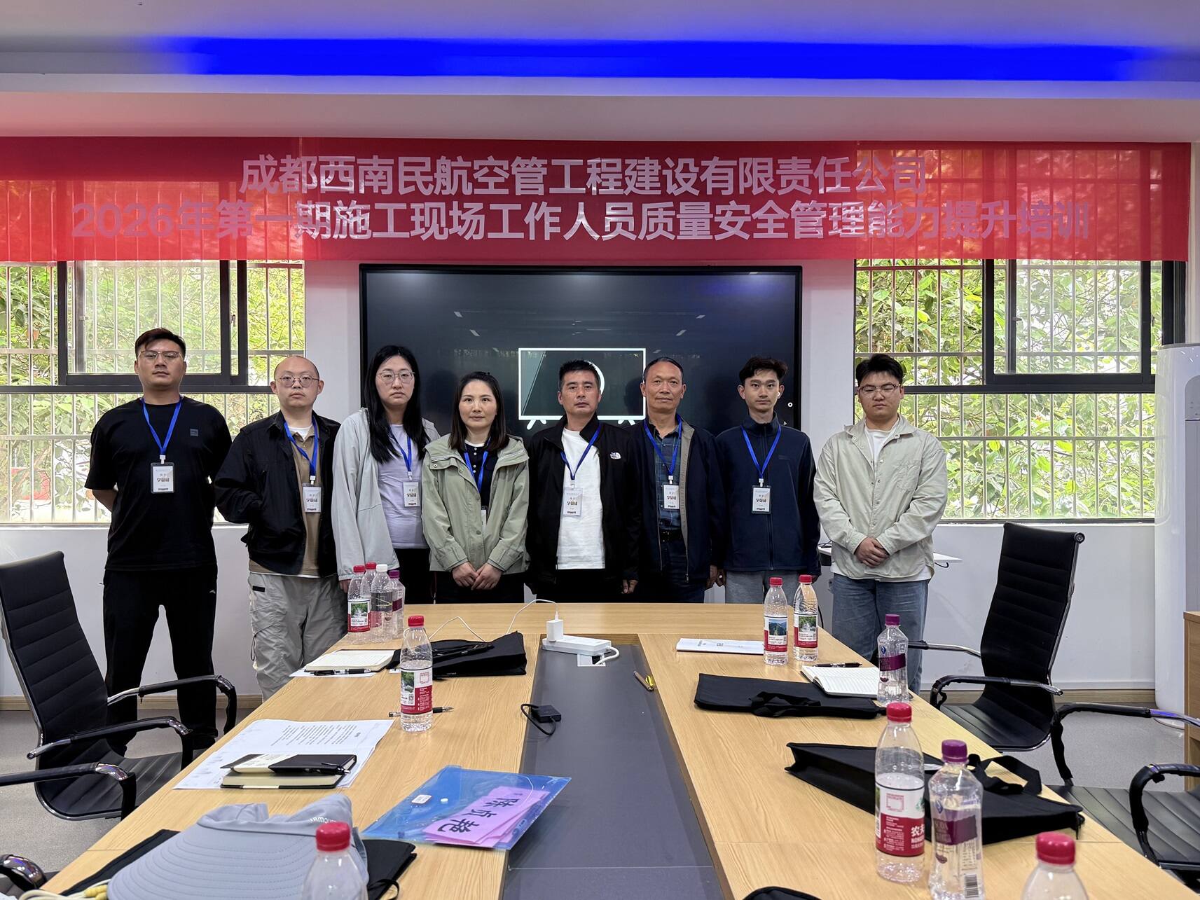 赋能一线强本领 提质增效促发展——西南空管局空管公司联合高校举办2026年首期工程项目质量安全能力提升培训班