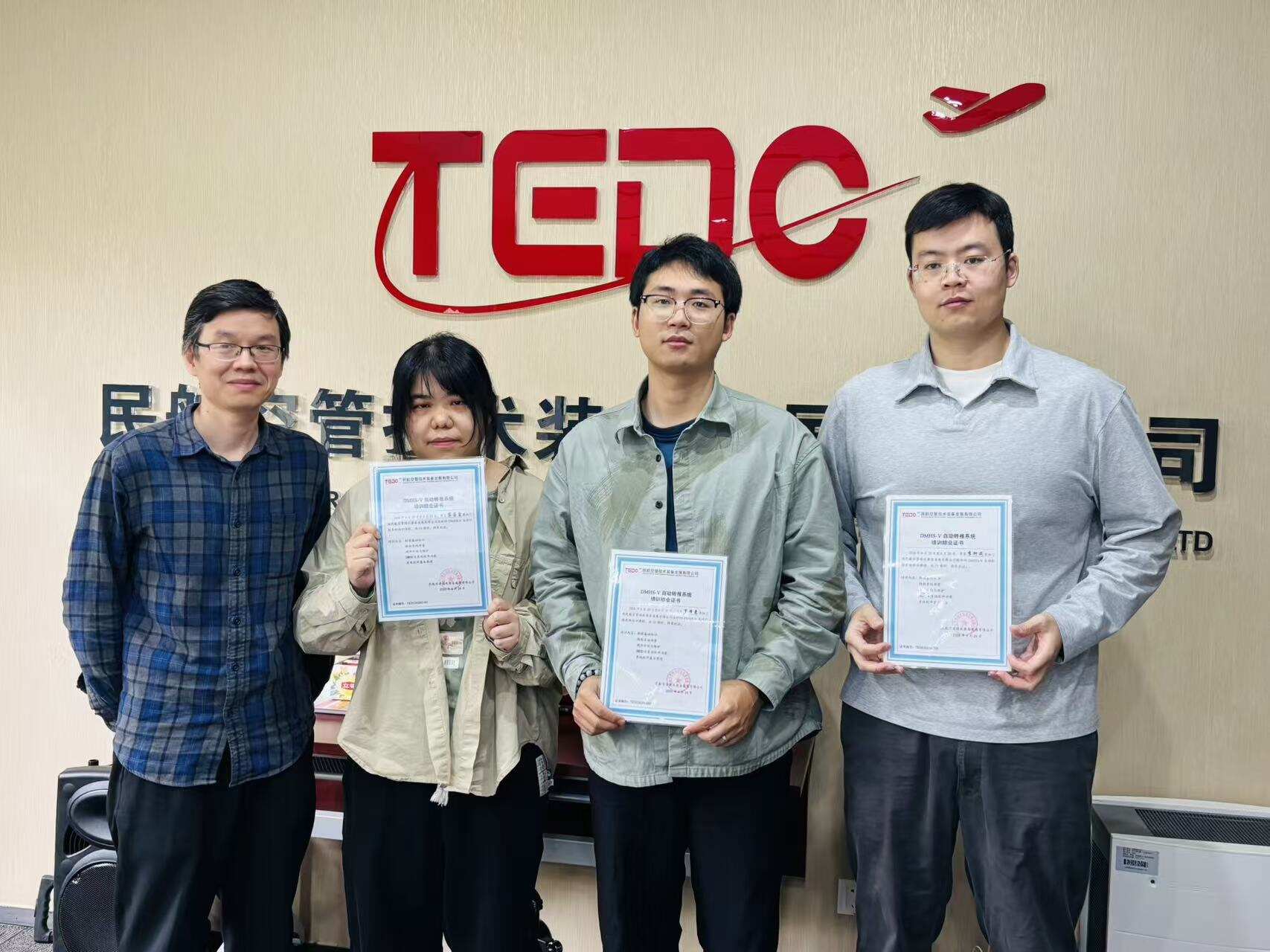西南空管局网络中心数据网络部派员参加自动转报系统专题培训