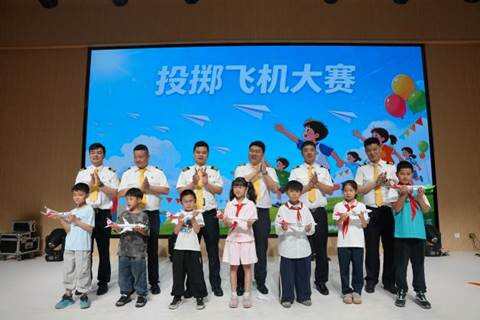 筑梦蓝天迎“六一”:新海航福州航空将航空科普课堂搬进校园