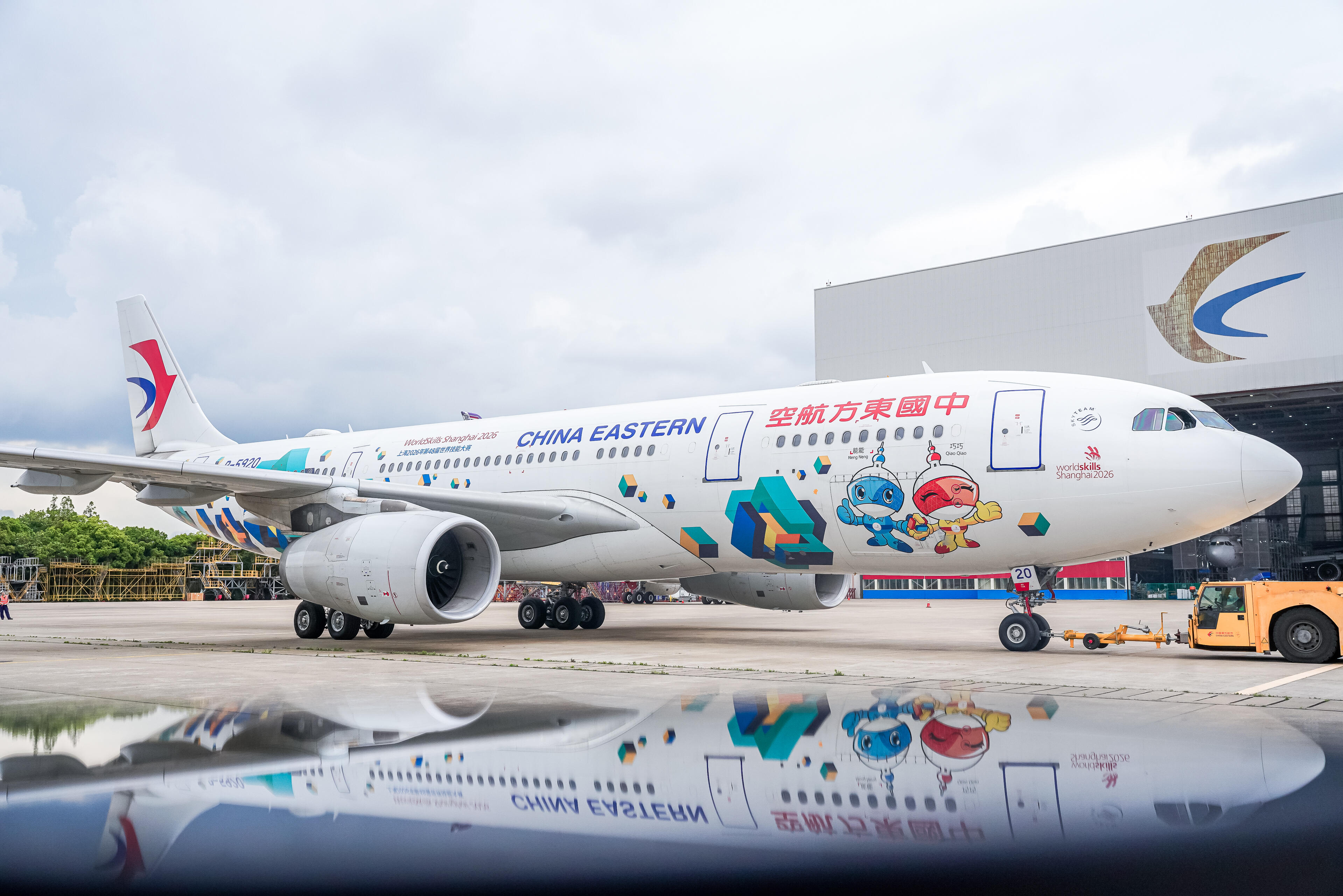 东航“技能成才号”主题航班启航,以“国家战略合作伙伴”“指定航空承运商”身份服务世赛