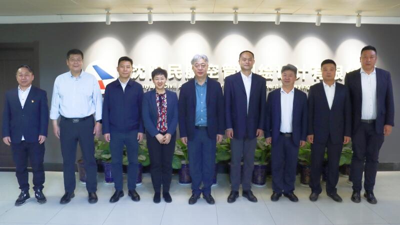 民航局空管局国资监管改革领导小组赴空管测绘公司开展工作调研