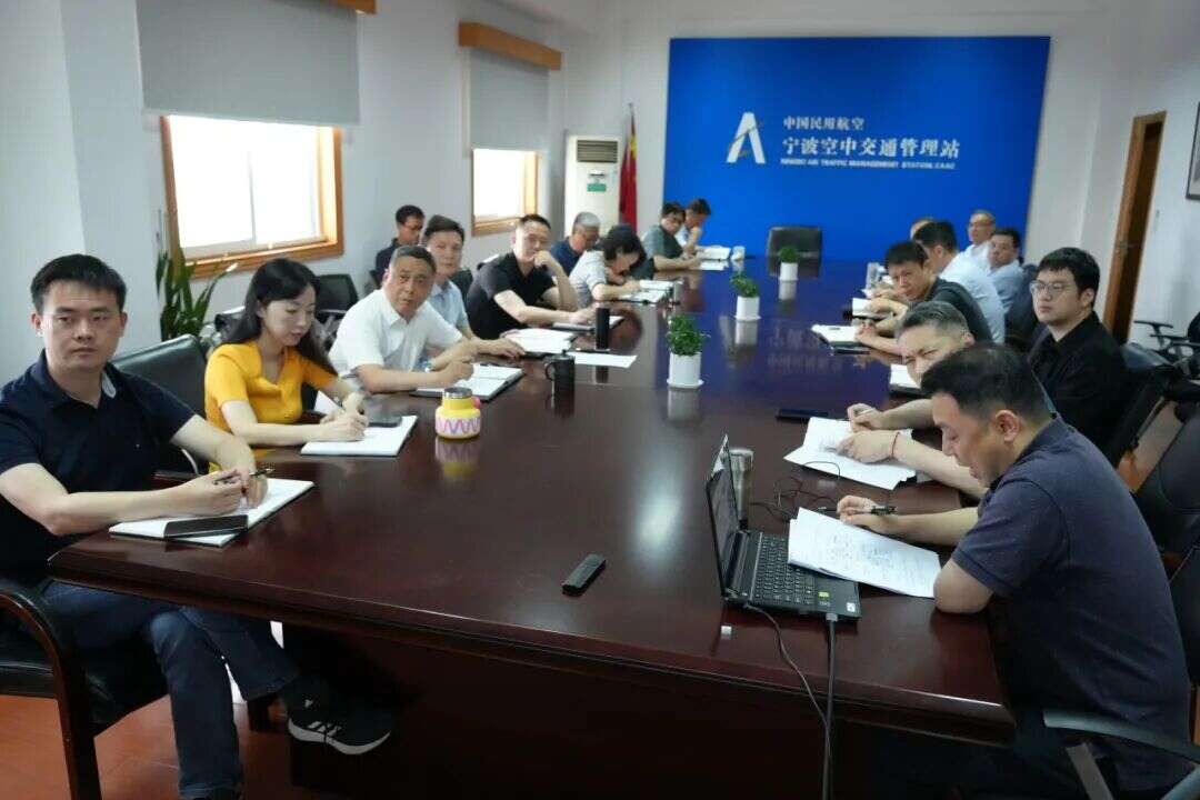 宁波空管站开展新版《民用航空法》宣贯培训