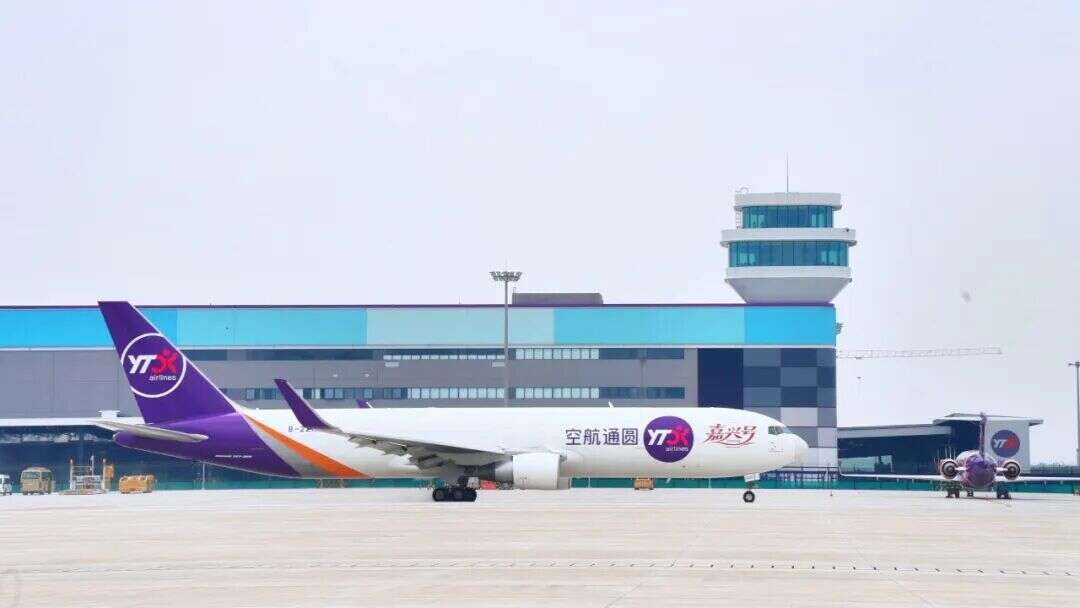 嘉兴南湖机场首条国际货运航线正式开通