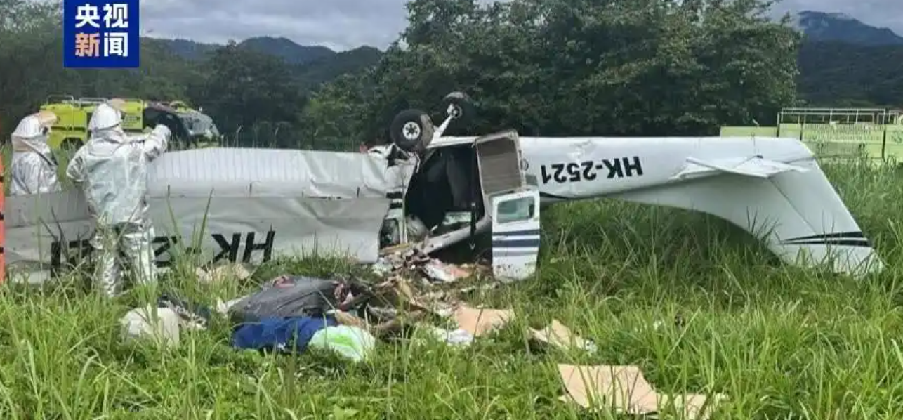 哥伦比亚一架小型飞机起飞时坠毁致4人死亡