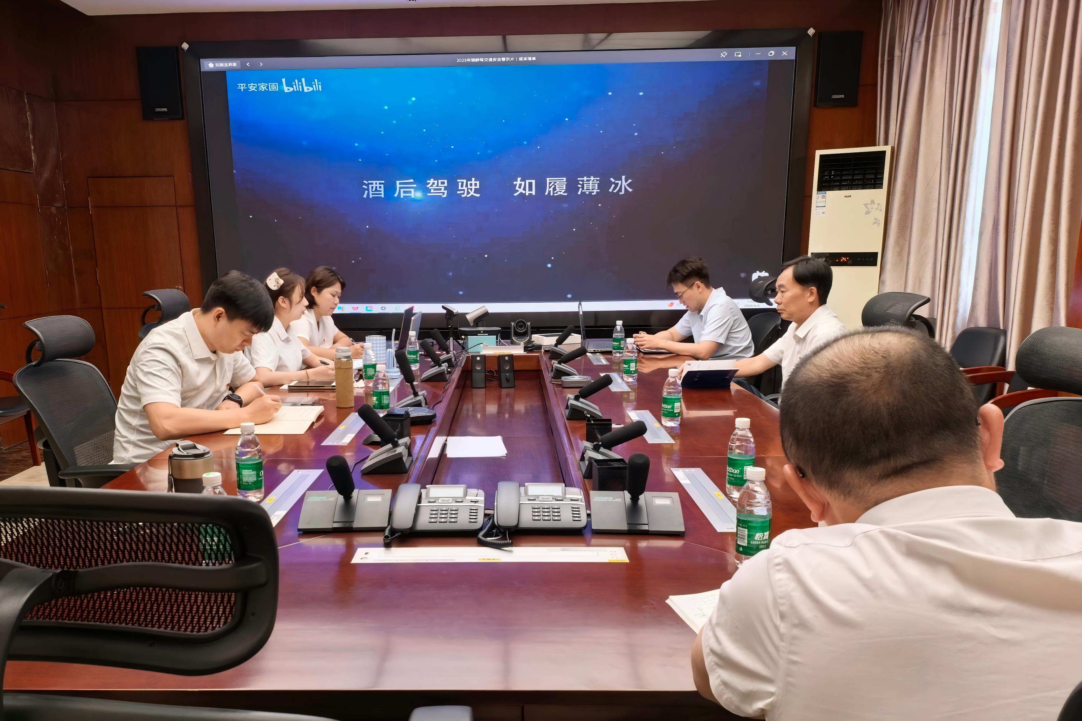 三亚空管站气象台预报观测室党支部开展酒驾赌博警示教育