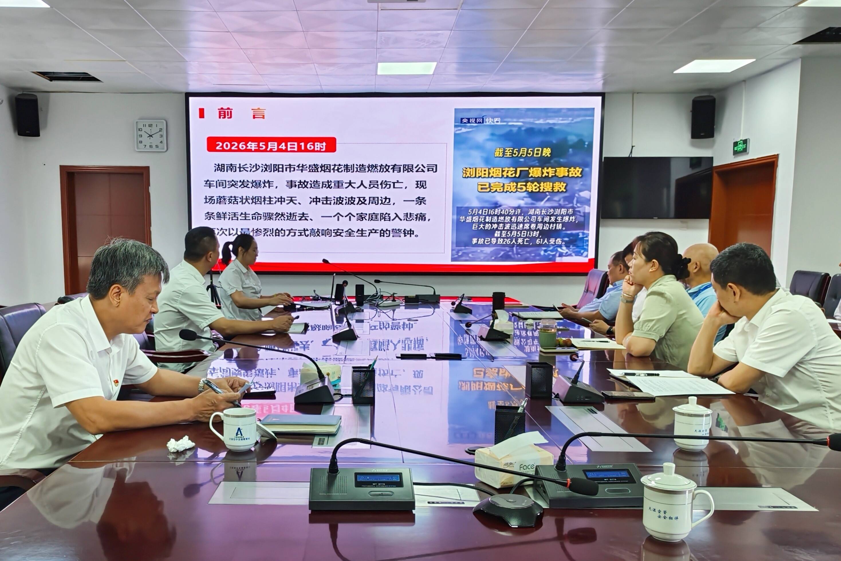 三亚空管站飞行服务室党支部开展树立和践行正确政绩观学习教育专题党课