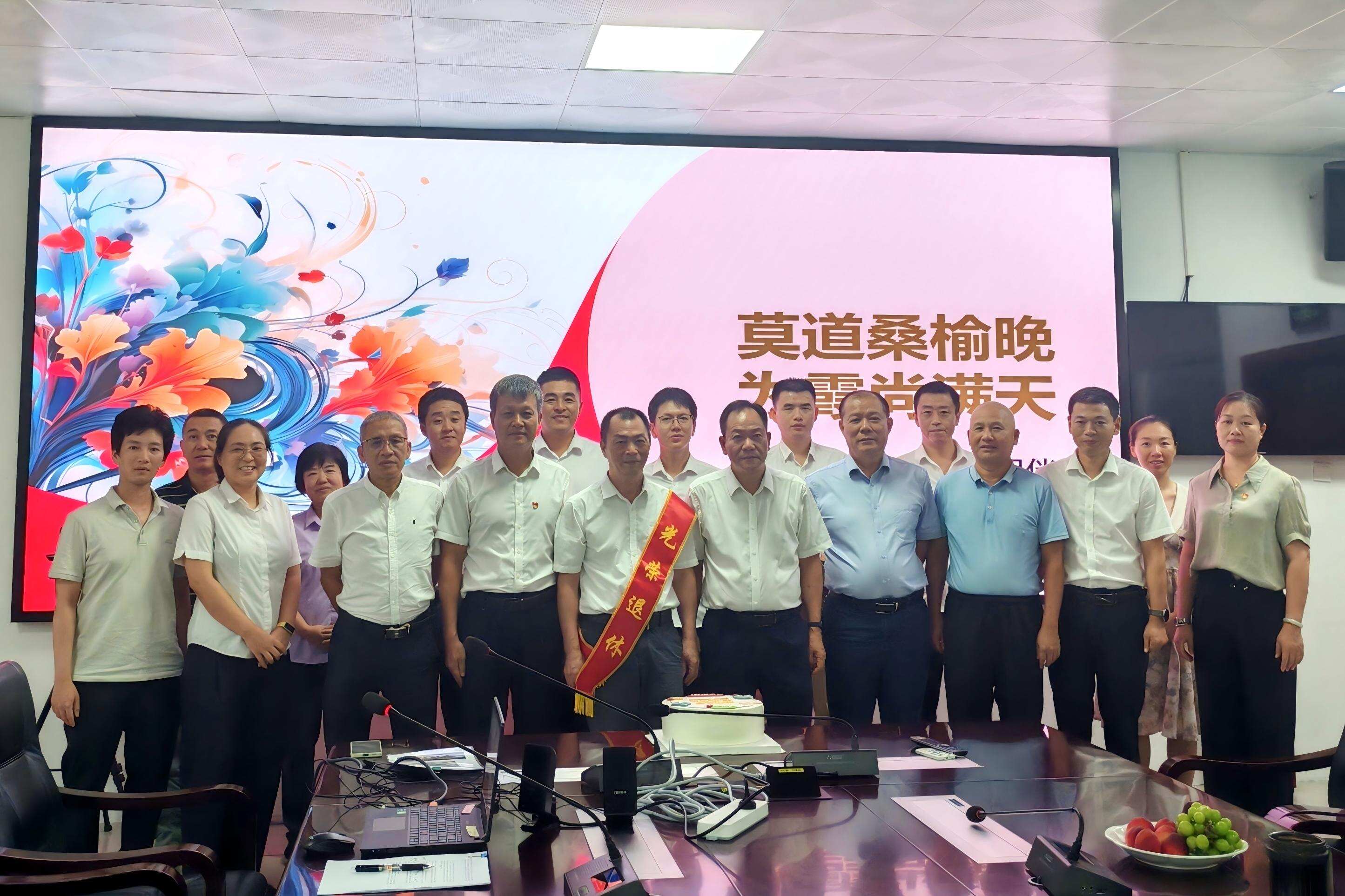三亚空管站管制运行部举办陈贵鸿同志荣休仪式
