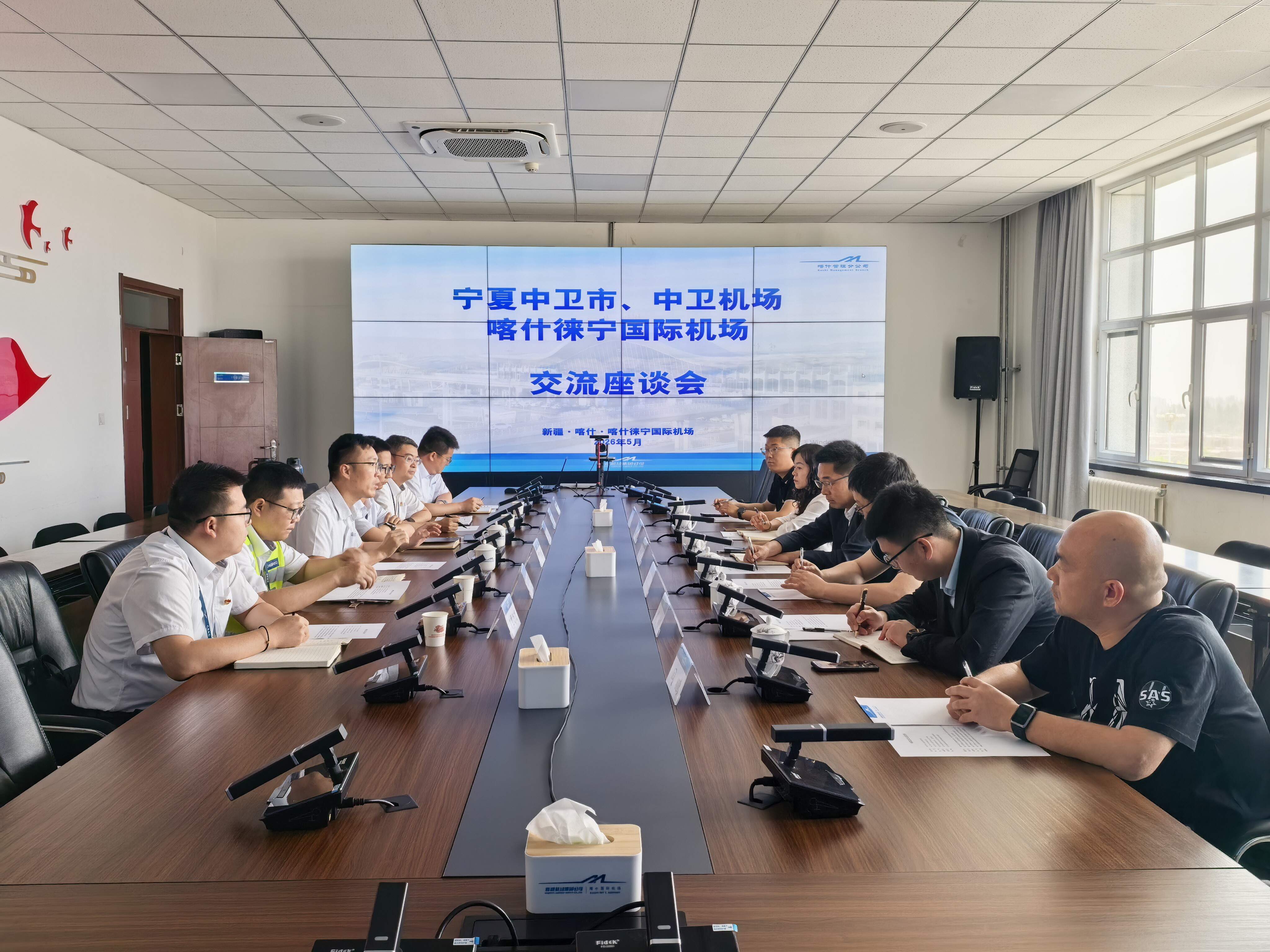 互学互鉴促提升 携手共进谋发展——中卫市人民政府及中卫机场赴喀什徕宁国际机场开展对标学习活动 - 中国民用航空网