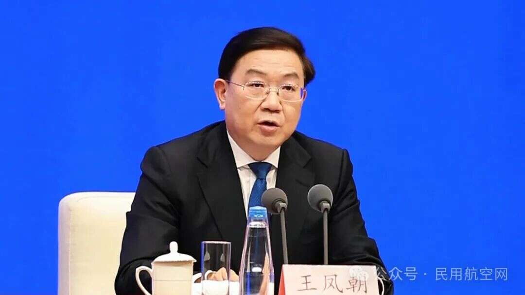 王凤朝被双开,曾任四川航空集团董事长