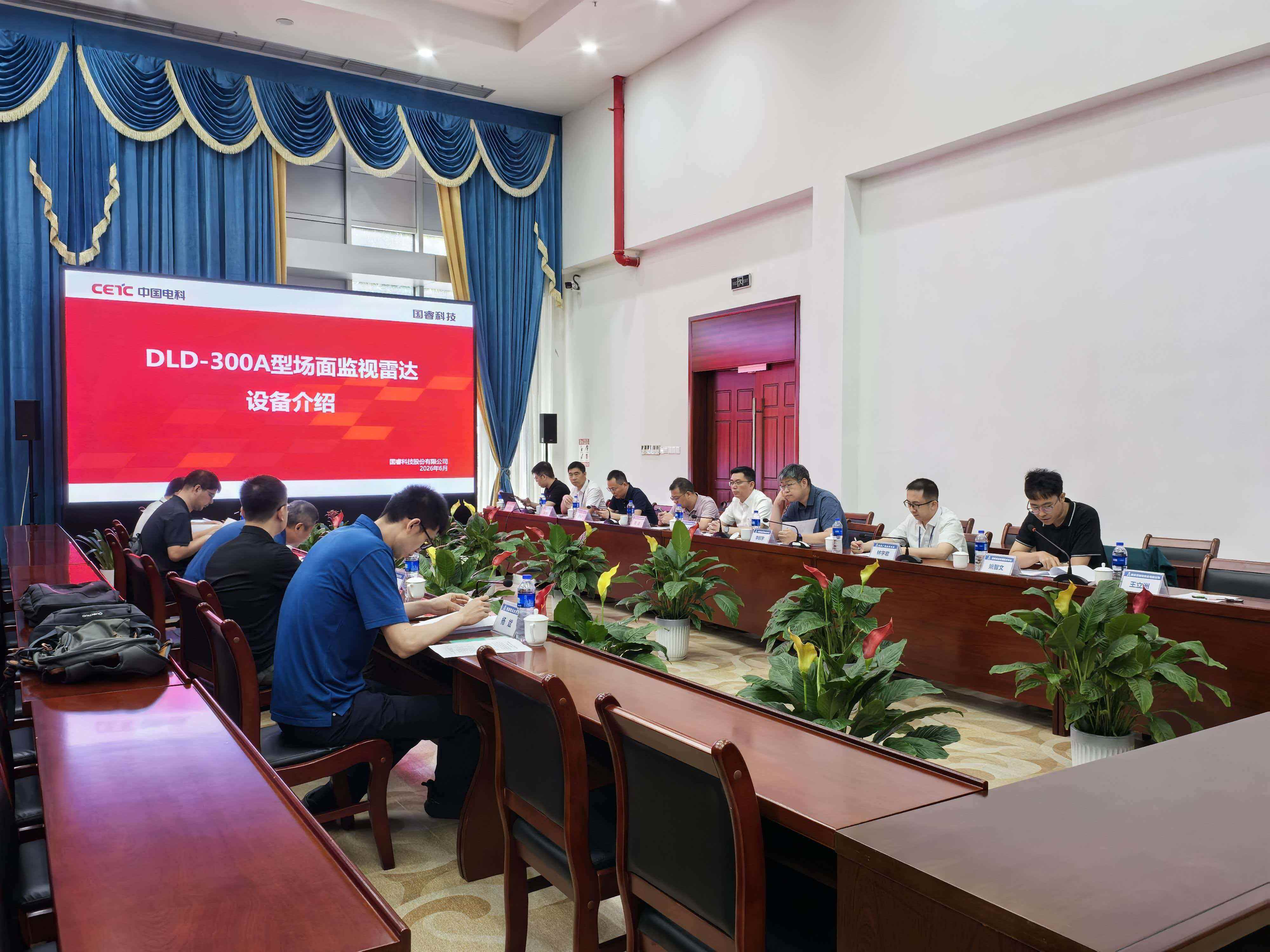 深耕属地实测验证 助力国产雷达落地应用
——DLD-300A 型场面监视雷达可靠性评审会在南宁顺利召开