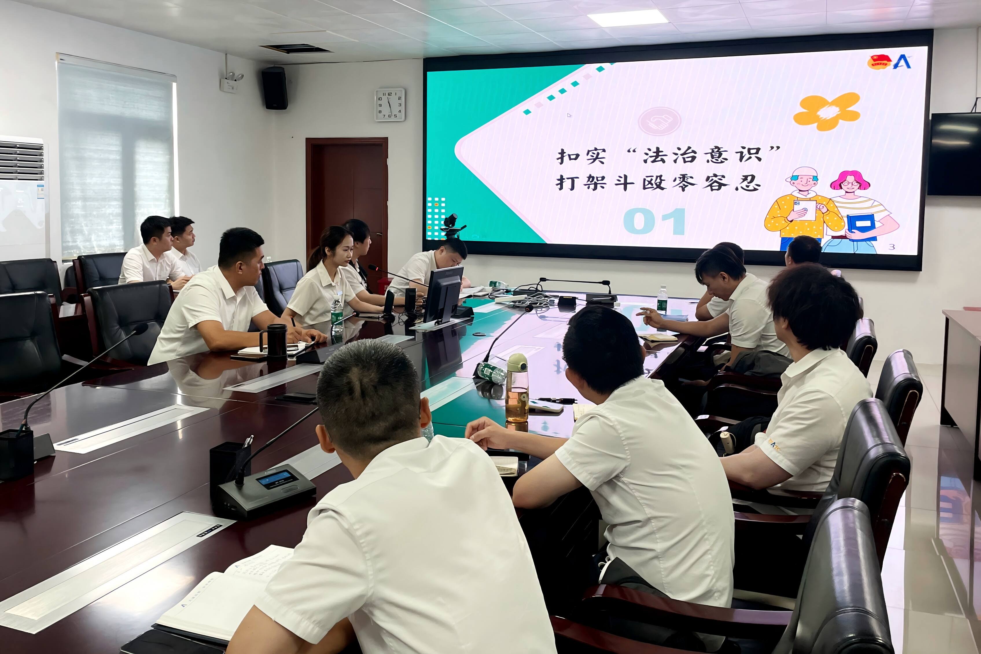 扣紧法治“第一粒扣子” 拒绝斗殴守底线 ——三亚空管站塔台管制室开展法治警示教育专题学习