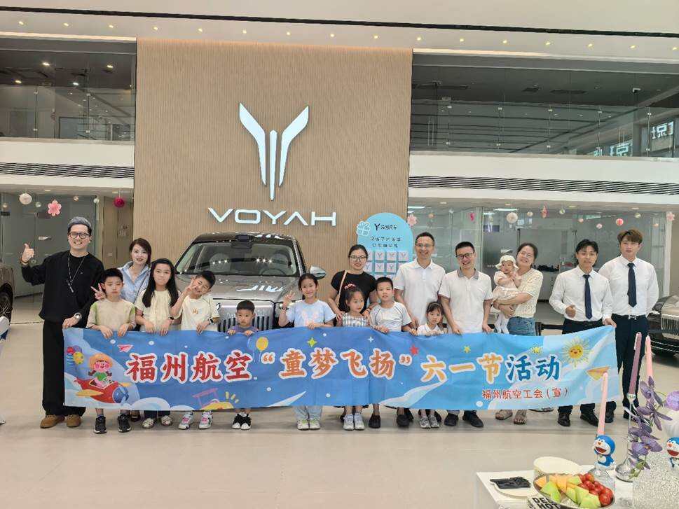 新海航福州航空六一儿童节系列活动:空中地面齐欢庆,童心筑梦共成长