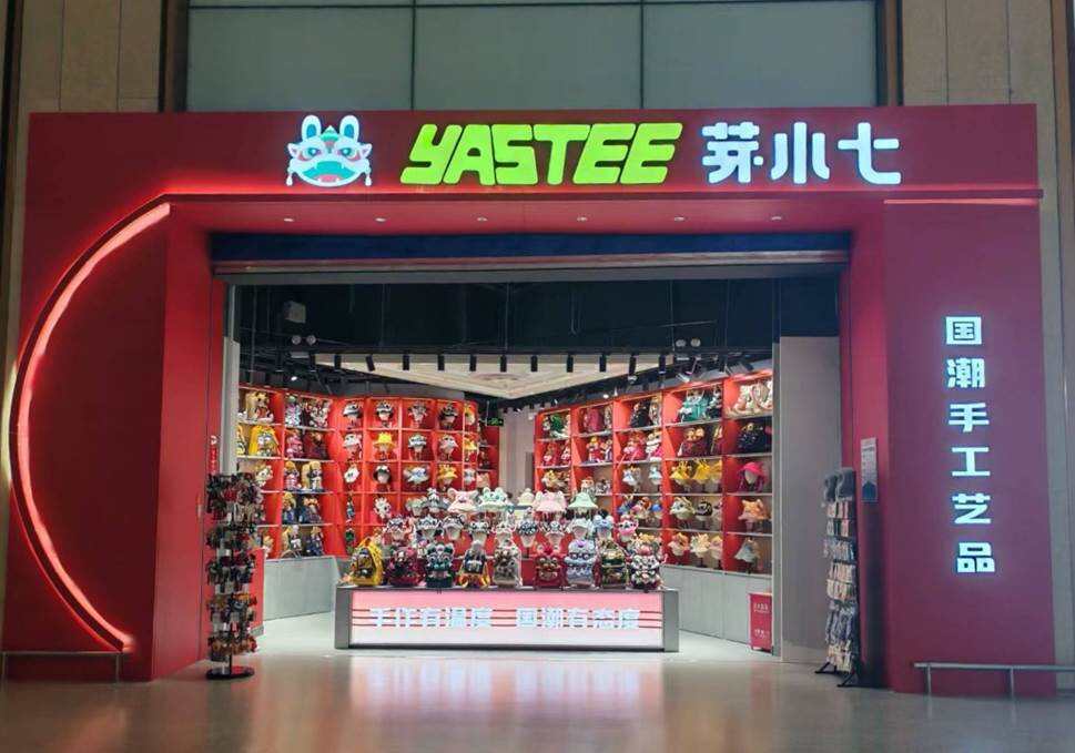 芽小七焕新亮相新疆机场集团乌鲁木齐天山国际机场