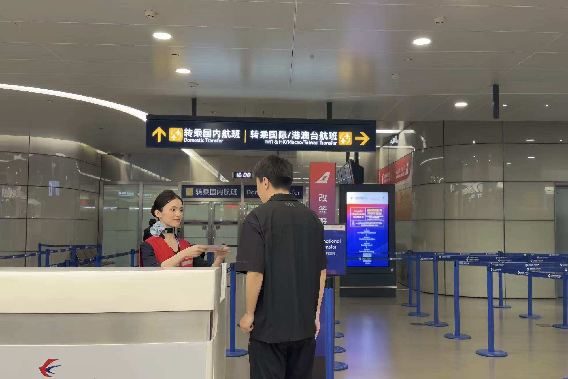 东航联合川航推出“无感中转”服务：澳新经上海浦东往返成都更便捷