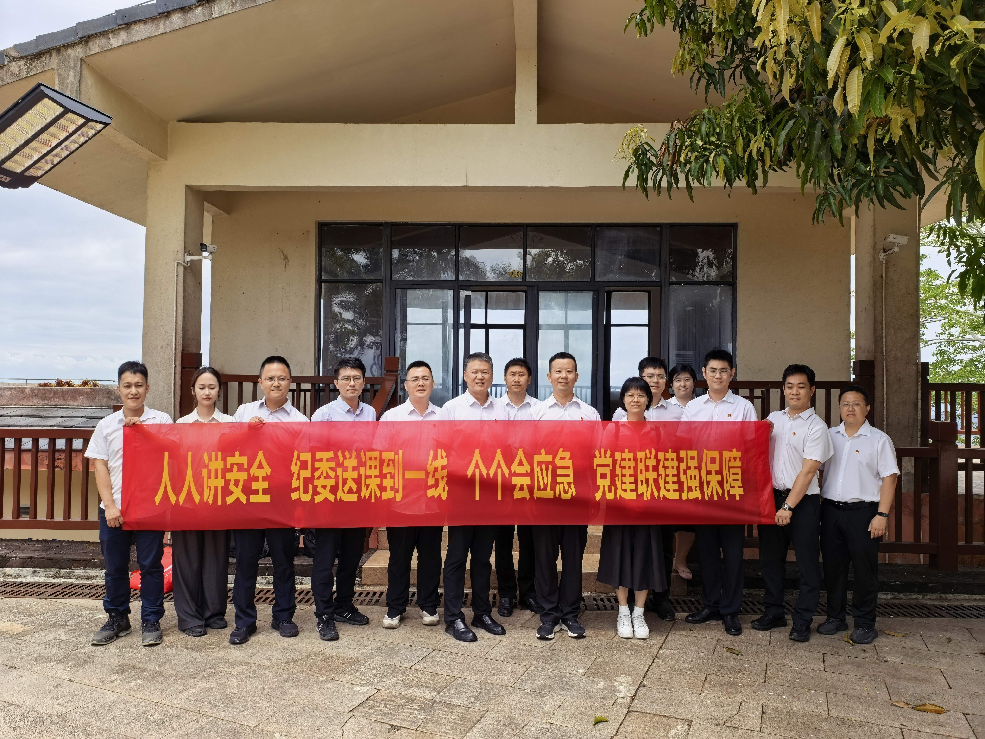民航三亚空管站多支部联合开展“安全生产月”主题党日活动