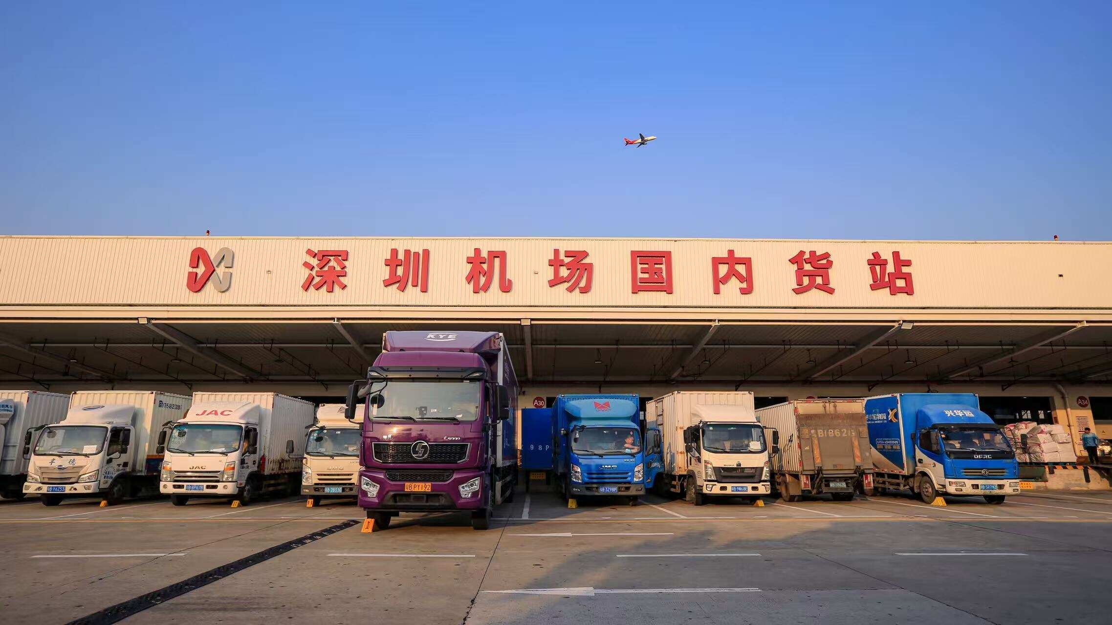 深圳—呼和浩特机场异地货站在呼和浩特机场揭牌启用