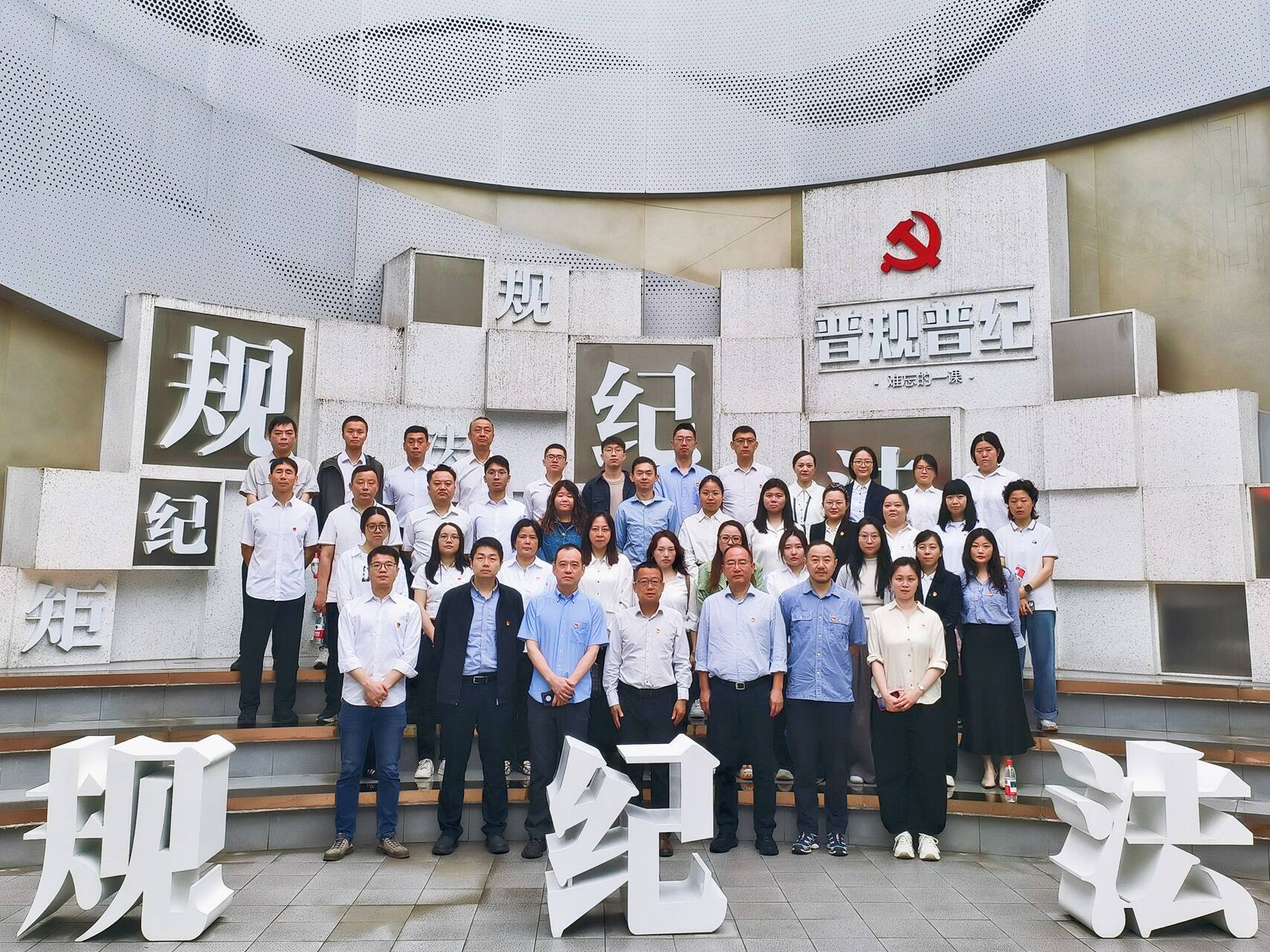 西南空管局网络公司与商务公司联合开展普规普纪现场学习教育活动