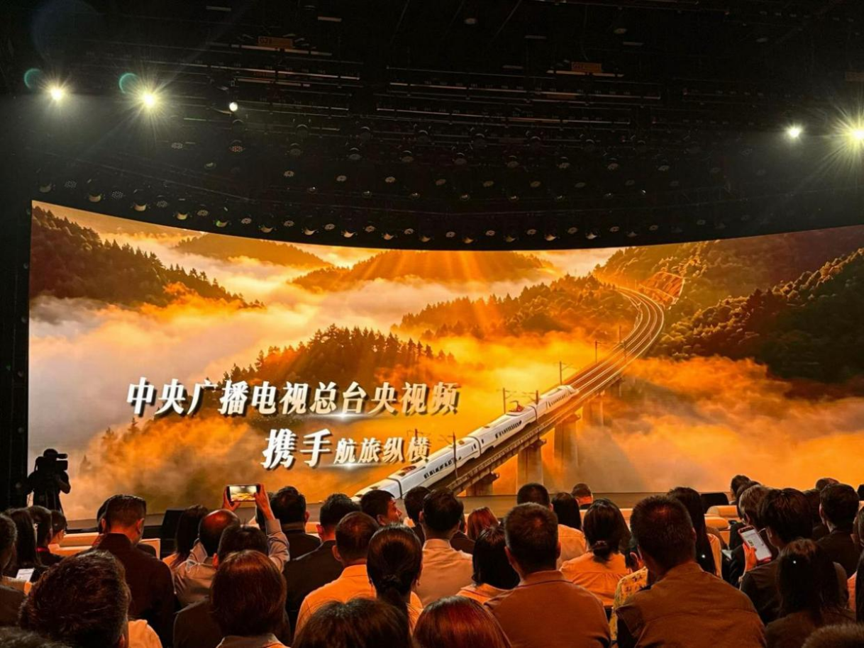 航旅纵横联合央视频重磅推出“中国电影旅游季” 解锁航文旅融合新玩法