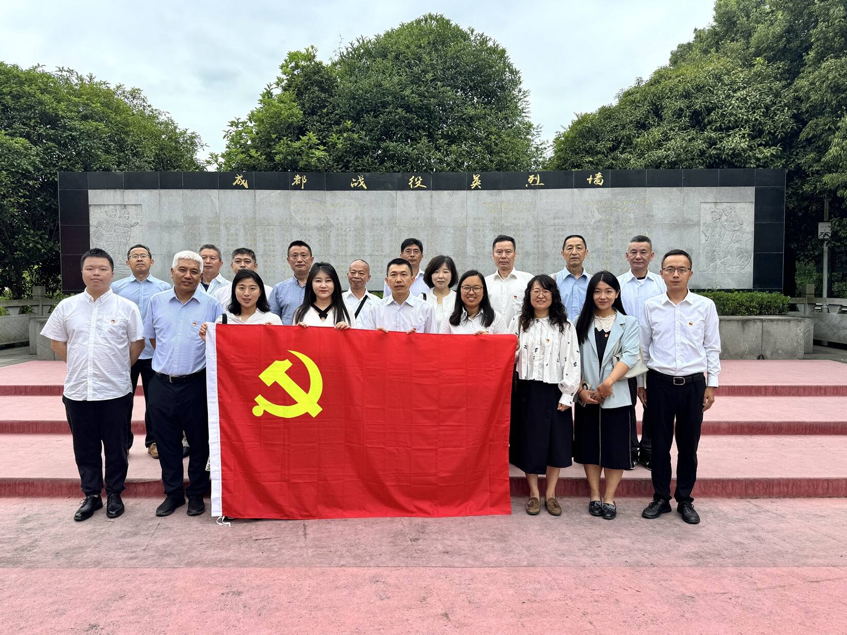 追寻红色足迹 汲取奋进力量——西南空管局维修分公司市场维修联合党支部与综合安技开发联合党支部开展主题党日活动