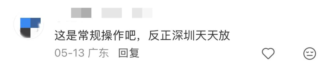 有人机场放烟花!网友:是在欢送我吗?