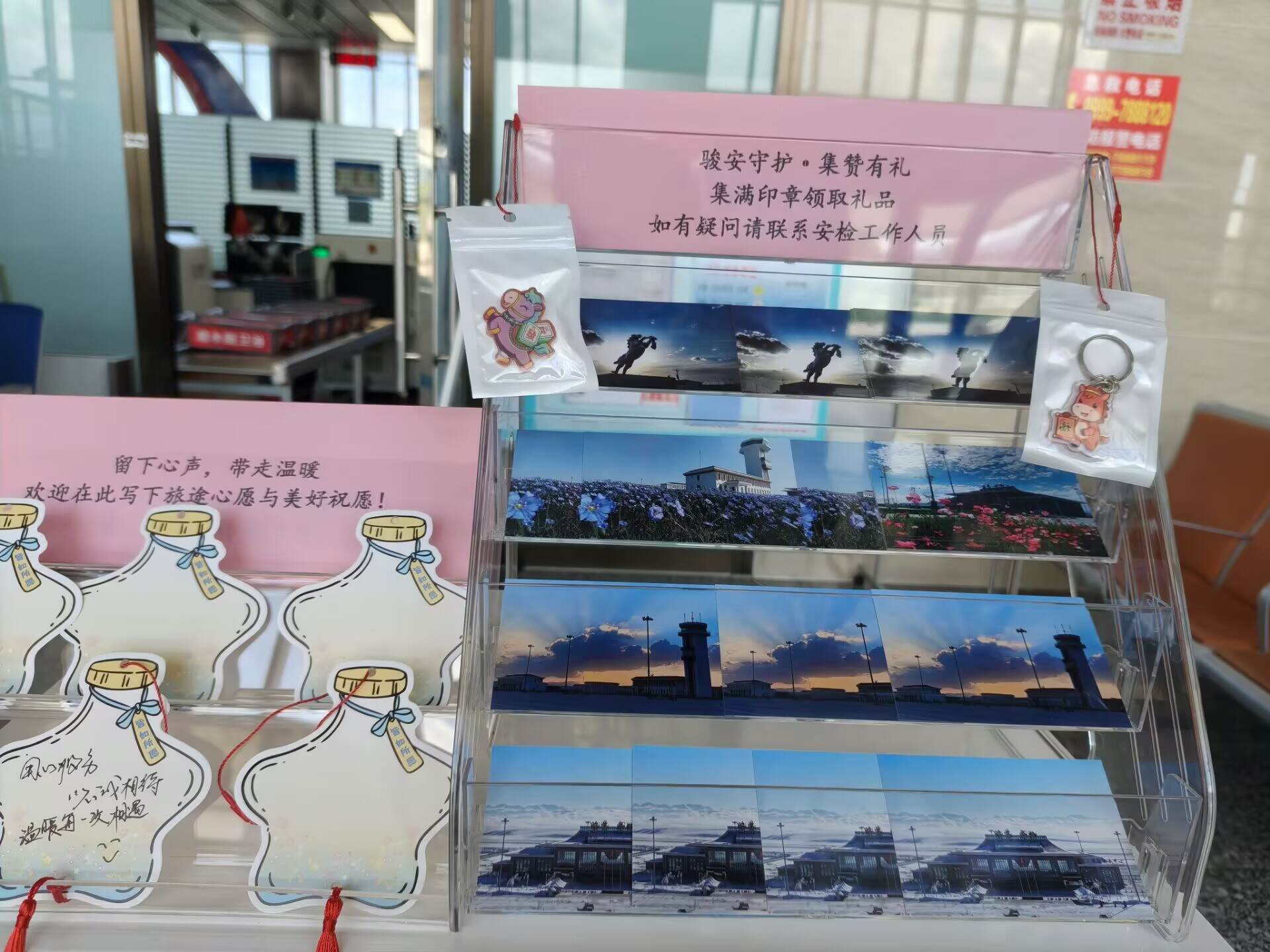 昭苏天马机场打造“马上办”便民服务站 文旅暖心服务点亮旅客出行路